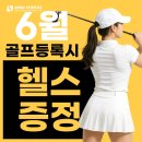 마인드골프 부산명지점 이미지