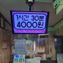 통통동전노래연습장 이미지