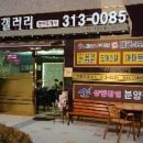 EG the 1 단지내부동산공인중개사 이미지