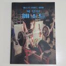 바벨코리아 네이버블로그