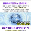 김병훈내과의원 이미지