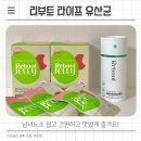 리부트라이프 | 유산균도 간식처럼 맛있게! 온 가족이 함께 먹는 ❝리부트라이프❞.
