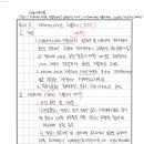 5. 생태계서비스 지불제(PES) 이미지