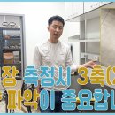 그린정보통신 이미지
