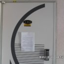 오정로244번길 이미지