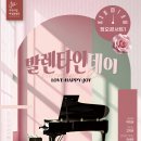 여성합창단 정오콘서트2 이미지