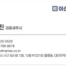 김태훈세무회계사무소 이미지