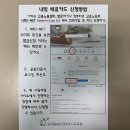 크라우드pc 의왕 삼동점 | 요양보호사 자격증 후기 /고용노동부 내일 배움 카드 발급 HRD /군포시 의왕역 의왕 부곡 왕송 요양...