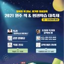 원주광고기획 네이버블로그