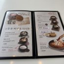 숨쉬는순두부 | 대구 수목원 맛집 숨쉬는 순두부 대곡점 대게장 순두부 솔직 후기