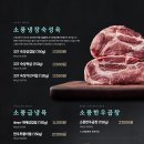 고기집소풍 - 수원시 권선구 경수대로338번길 34 | 고기집소풍