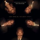 A Haunting in Venice 이미지