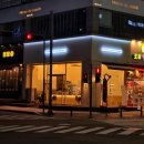 용인 죽전 매머드 익스프레스 내대지마을점 맘모스커피 가격 메뉴 사이즈 후기