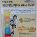 자람과키움