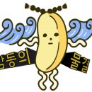 숯불마당곱창 이미지