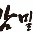삼미농산