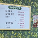 읍내맥주 이미지