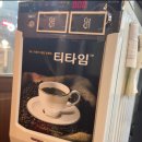 풍천장어 을가람 | 중구 신당 민물장어 찐 맛집 중앙풍천장어에서 몸보신 제대로