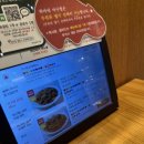 하마네아구찜 상무점