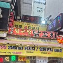 명품압구정 닭꼬치 네이버블로그