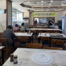 해촌산장어숯불구이 이미지