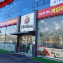 수통골돌짜장 이미지