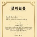 맘스바디업