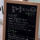 어울리개 이미지