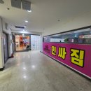 주안PT | 주안PT 후기 - 최대 규모 주안헬스장 인싸짐