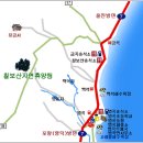 칠보산휴식소