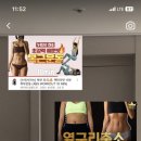 레슬핏 스튜디오 김천점 이미지