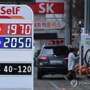 시대기름집 네이버블로그