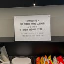 이승환 밴드 흑백영화처럼 공연 후기 20250422~30