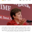 "韓여성 일하게 하라" IMF총재의 '1인당 GDP 18% 상승' 처방 이미지