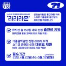 라온산업 이미지