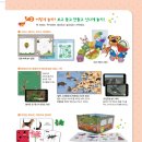 실감북스