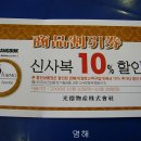 광덕물산 이미지