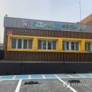 상관지역아동센터 이미지