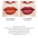디올 어딕트 립틴트 팔아요 이미지