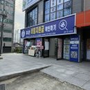 굿모닝연합의원 | 충주휴대폰, 휴대폰하우스 충주점 후기