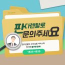 경산렌탈