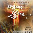 은혜비닐봉투 이미지