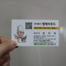 엠제이푸드유통 네이버블로그