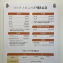 아이덴스터디카페 이미지
