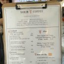 커피유어커피(coffee your coffee) 이미지