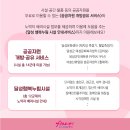 화원유원지 축구장 이미지