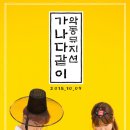 아이닷옴 - 남양주시 양지로281번길 14 | 아이닷옴