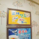 한양칼국수 네이버블로그