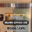 루아클립 이미지
