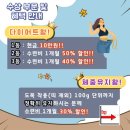 다이어트태권도장 이미지